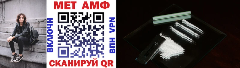 купить наркотики цена  Духовщина  АМФЕТАМИН VHQ 
