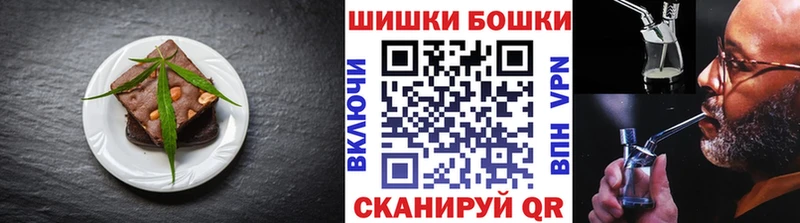 хочу наркоту Духовщина Еда ТГК марихуана