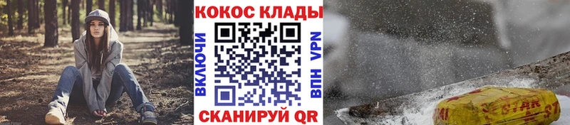 Кокаин Fish Scale  кракен   Духовщина  продажа наркотиков 