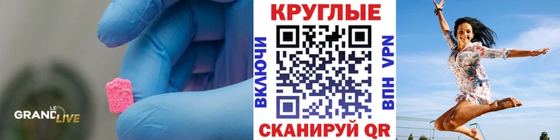 Ecstasy TESLA  Духовщина 