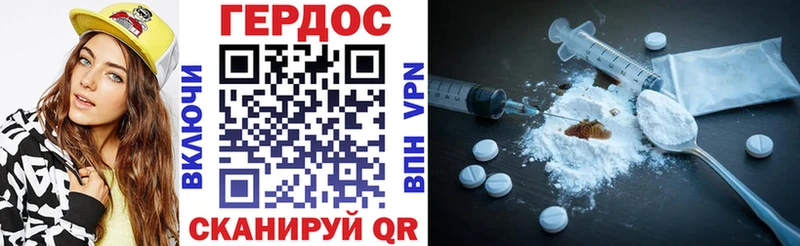 ГЕРОИН герыч  Духовщина 