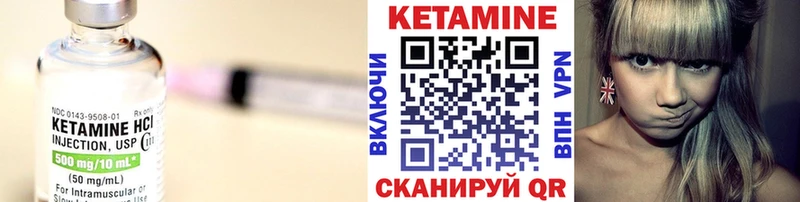 КЕТАМИН ketamine как найти Духовщина