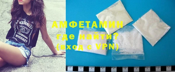 стафф Бронницы