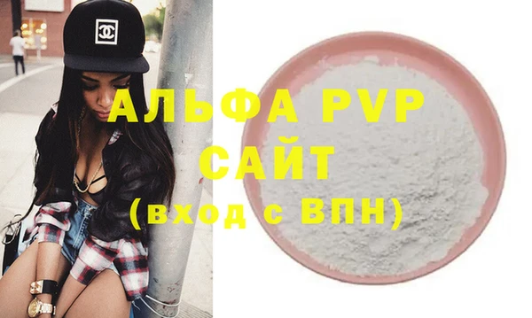 марки nbome Волоколамск