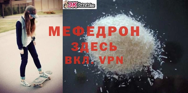 эйфоретик Богородск