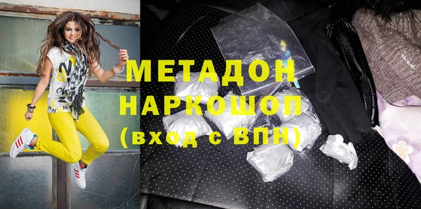 стафф Бронницы