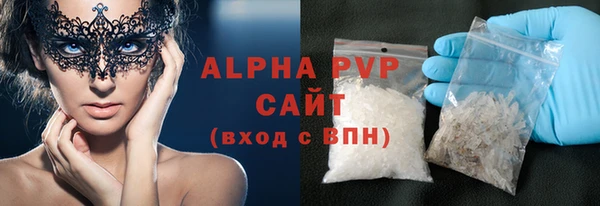 эйфоретик Богородск