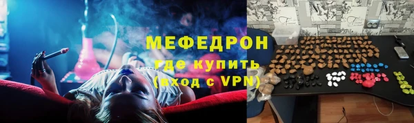эйфоретик Богородск