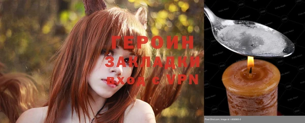 стафф Бронницы