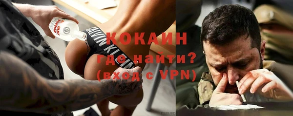мефедрон Богданович