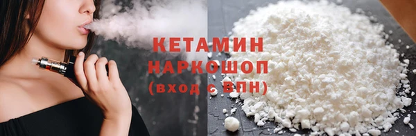 эйфоретик Богородск