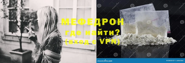 мефедрон Богданович