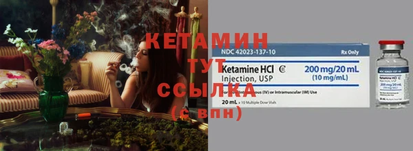эйфоретик Богородск