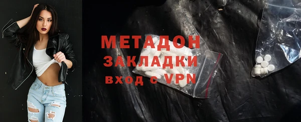 кокаин колумбия Бугульма