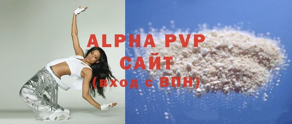 спиды Беломорск