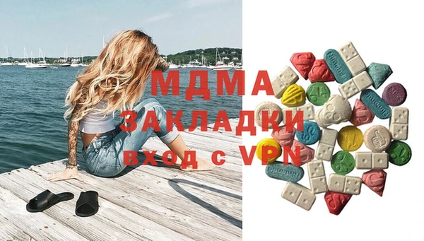 кокаин колумбия Бугульма