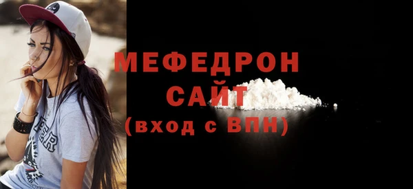 дмт Бородино