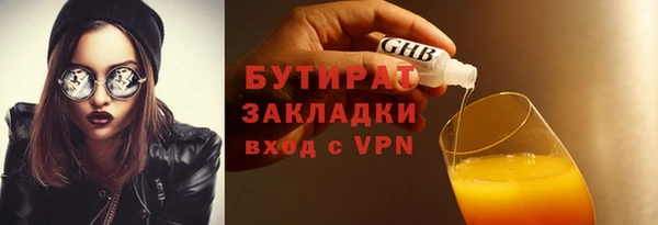 экстази Россошь