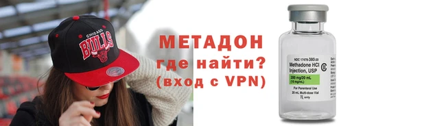 эйфоретик Богородск