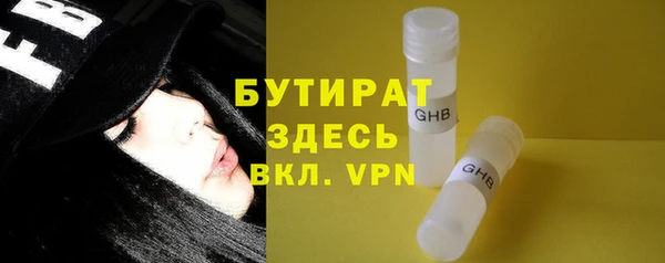 дурь Богородицк