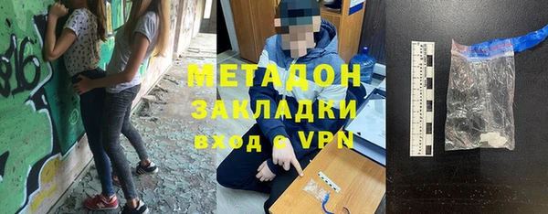 стафф Бронницы