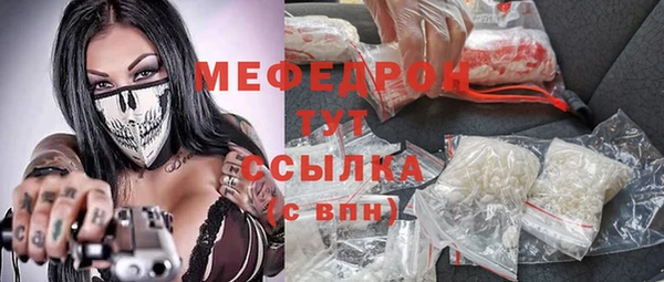 дурь Богородицк