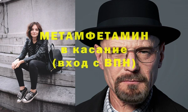 метамфетамин Волосово