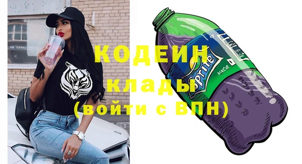 мефедрон Богданович