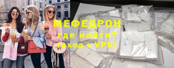 стафф Бронницы