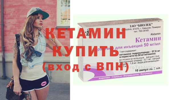 Альфа ПВП Белокуриха