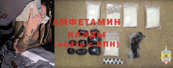 мефедрон Богданович