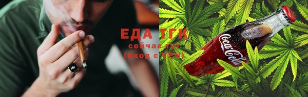 таблы Рославль