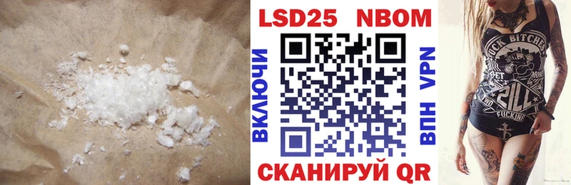 ЛСД экстази кислота  мориарти клад  Духовщина 