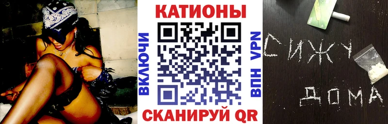 МЯУ-МЯУ VHQ  блэк спрут ссылка  Духовщина 