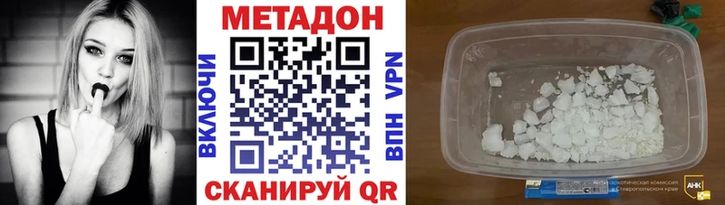 Метадон белоснежный  Духовщина 