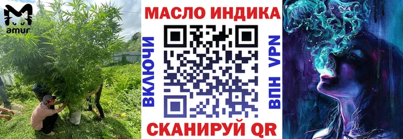 Дистиллят ТГК вейп с тгк ОМГ ОМГ ONION Духовщина